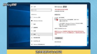 如何在Windows 10中开启或关闭安全中心？ 3