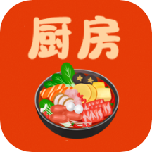 厨房家常菜app v1.0.3 v1.2.3