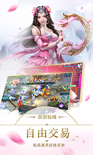 英雄国度ol 1