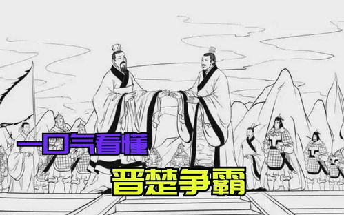 半部春秋是什么字谜？ 3