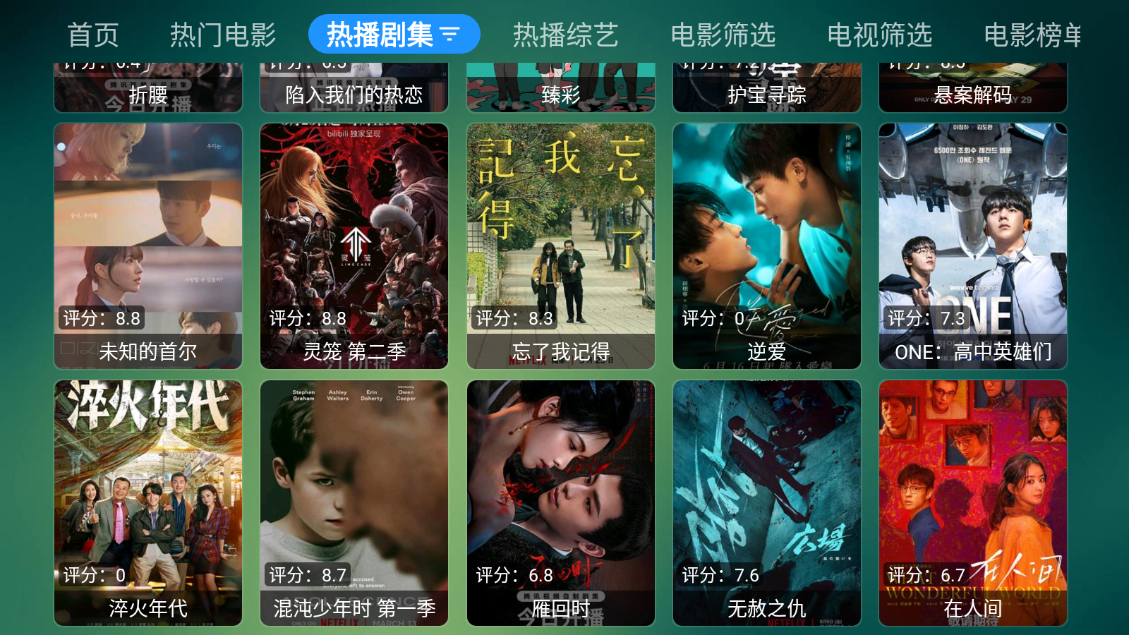 云仓box仓库接口源 截图5