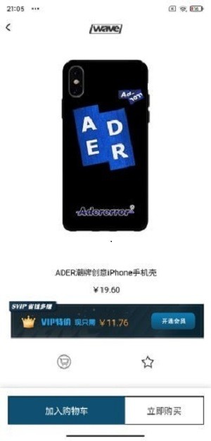 浪潮app 截图2