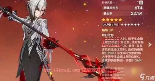 原神仆人技能爆料有哪些？ 2