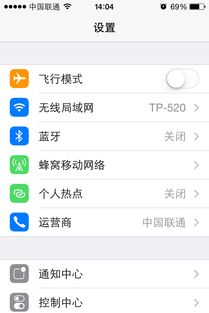 iPhone 12的关机键究竟藏在哪里？快速查找指南！ 2