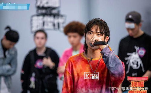 探寻《说唱新世代》观看渠道，精彩不容错过！ 2