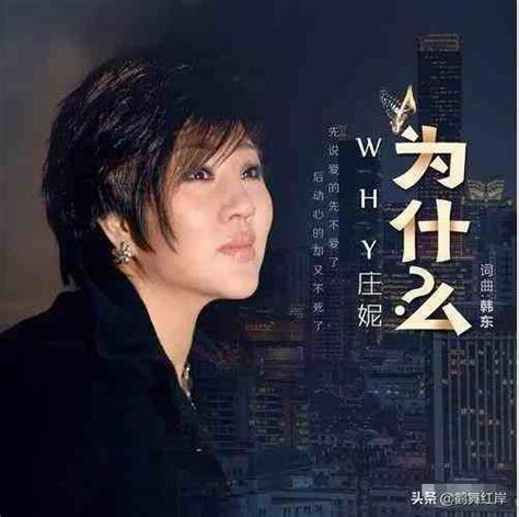推荐几首超好听的歌曲，快来听听吧！ 4