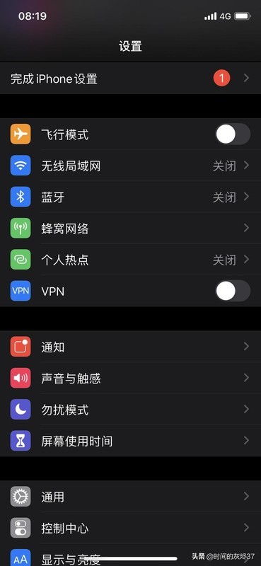 iOS 13升级步骤指南 3