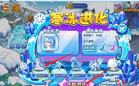 洛克王国：揭秘获取雪影娃娃的绝妙方法！ 2