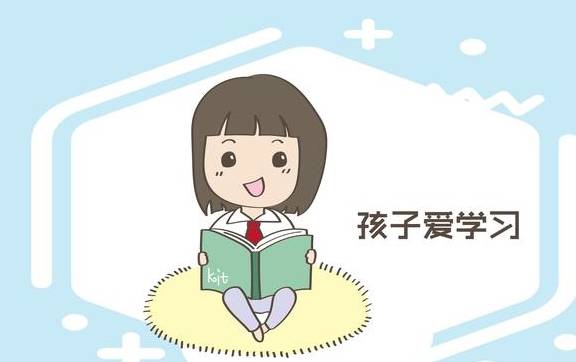 面对学习成绩不佳，应如何提升？ 2