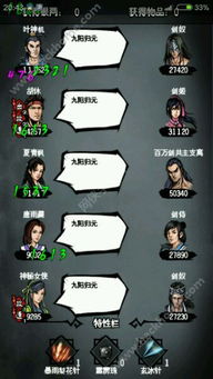探寻江湖风云录：揭秘冥离地狱的所在之地