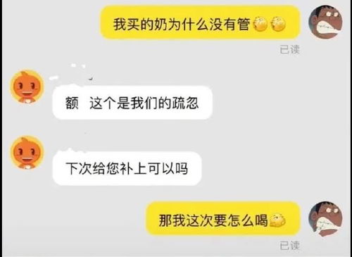 萌叔必备！高分小萝莉电影清单，重启你的少女心扉 2