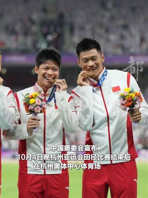 苏炳添：铜牌梦想，是否成真？ 3