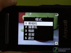 揭秘3110c：强大功能全解析 1