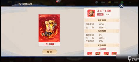 自在西游：解锁最新兑换码，惊喜福利大放送！ 1