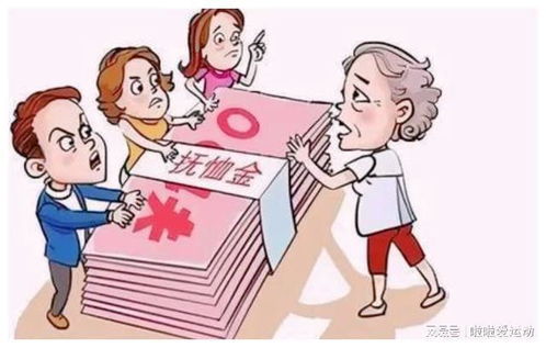 退休教师去世后，其配偶每月能否领取补贴？ 3
