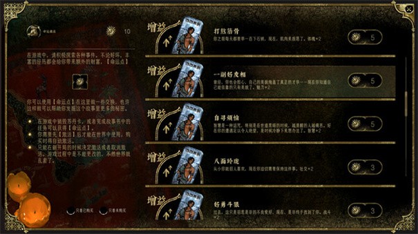 苏丹的游戏手机版 截图1