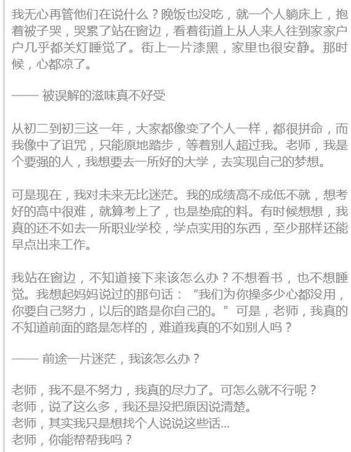 精炼撰写20字家长意见指南 1