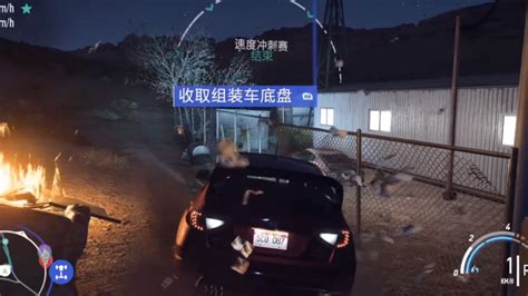 《极品飞车20》漂移技巧教程 2