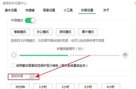 轻松解锁：如何关闭360屏保的实用指南 2