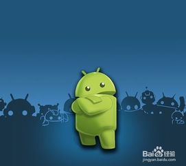 从零到一：Android开发自学全攻略 4