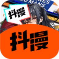 抖漫动漫大全