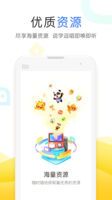 小度语音导航2025 截图3