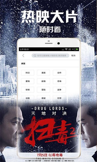 2025正版八一影视app