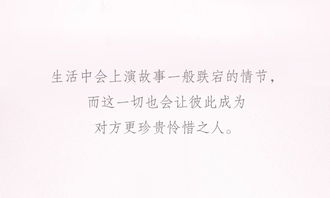 一个人坚强的情话表达，该如何描述：“爱说爱笑，我浑身骄傲，不哭不闹...”？ 2