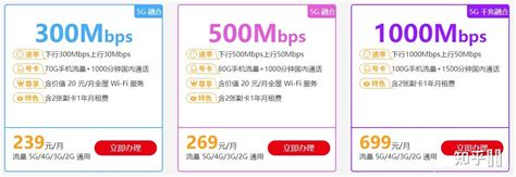 揭秘！134号段究竟归属联通还是移动？ 3