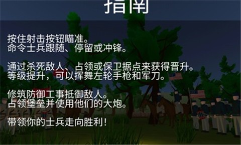 维克斯堡之役3