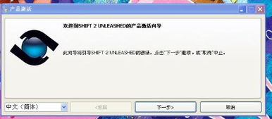 physxloader.dll是什么？如何使用或解决相关问题？ 2