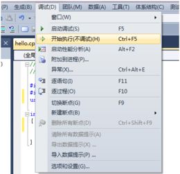 Visual Studio 2010 学习版与旗舰版有何区别？ 2