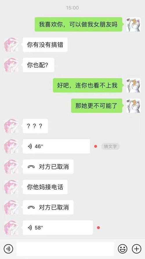 巧妙表白，避免尴尬的小妙招 4