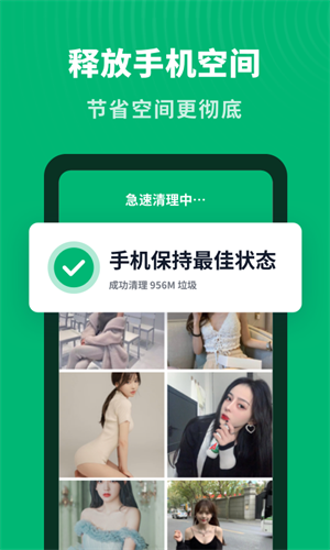 轻相册管家APP