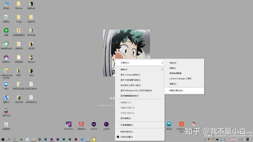 Win10隐藏桌面图标的方法 1