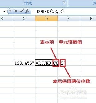 精准解读：保留两位有效数字的真正含义 1