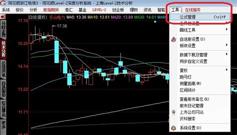 掌握同花顺选股技巧，轻松查看选股结果 4