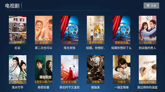 猫猫影院TV安卓版 截图2