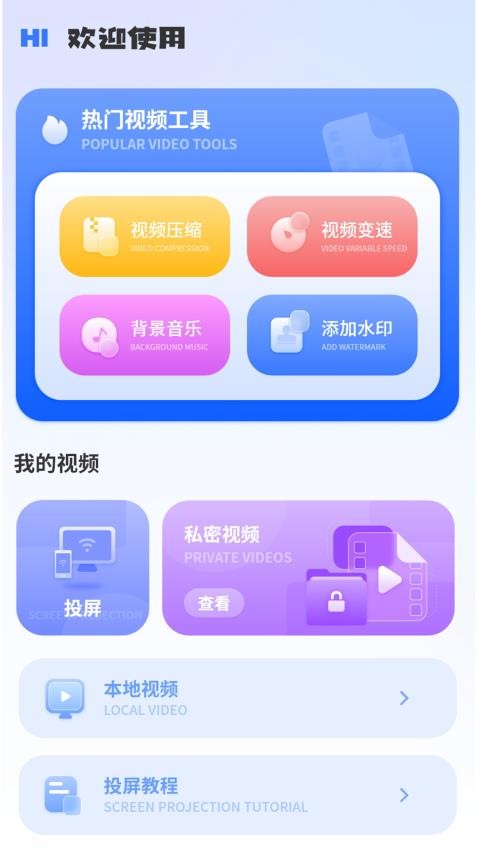 考驾照科目一点通app 截图1
