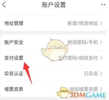 如何关闭苏宁易购的个性化广告功能？ 2