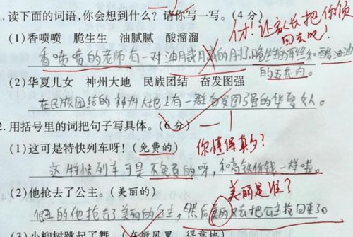 运用'一边……一边……'的句式造句 2