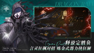 探索龙族秘境：卡塞尔之门轮回石廊全攻略 2