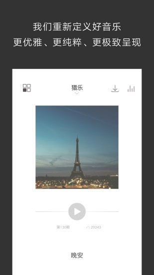 余音音乐 1
