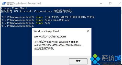 Win10家庭版激活秘籍：获取有效密钥与详细步骤 1