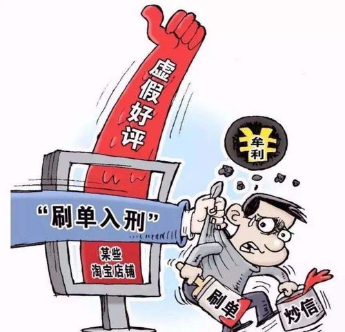 揭秘：波推行为是否触碰法律红线？ 2