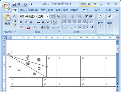 Excel技巧大揭秘：轻松几步，教你如何在表格中画出完美斜线！ 3