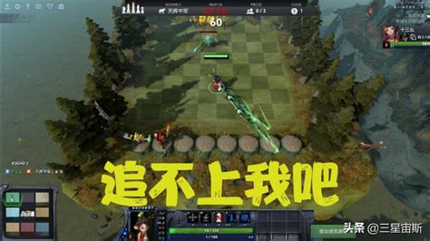 掌握Dota精髓：[6]必知常用游戏指令 2