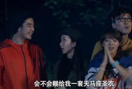 揭秘！《爱情公寓3》展博出关精彩瞬间，究竟在哪一集？ 2