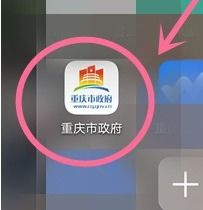 盐城房产信息一键速查：揭秘“我的盐城APP”查询技巧 3