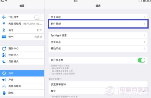 iPad iOS7升级后无法激活？快速解决教程！ 2